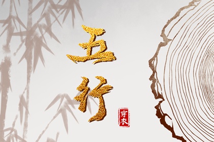 单身姻缘测算_汉程姓名配对_男女命格配对