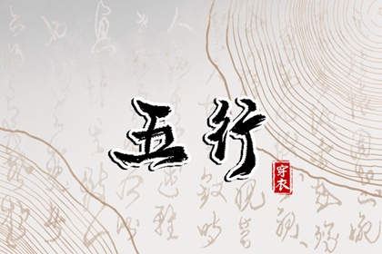 择日黄历|择日|通胜择日黄历吉日查询|择日网|每月吉凶择日