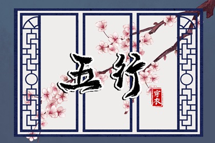 紫微合盘配对 命姻缘免费 合八字免费算命
