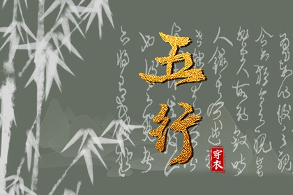 元亨八字排命盘|查询十二宫位|询命盘