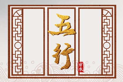 单身姻缘测算_汉程姓名配对_男女命格配对