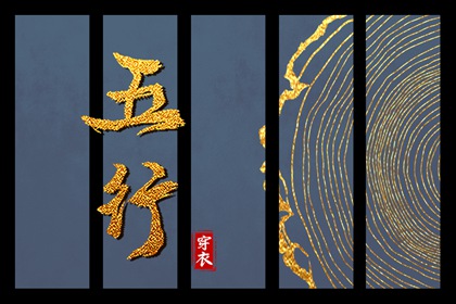 黄历取名吉日 传统黄历 传统日历黄历 吉时吉日黄历 老黄历万年日历